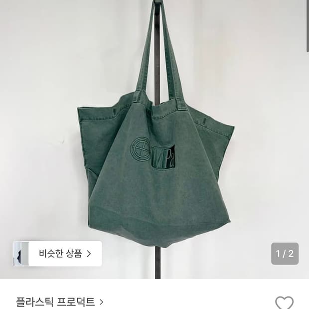 플라스틱 프로덕트 MPa BIG BAG