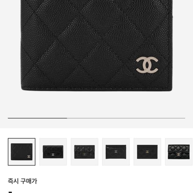 샤넬 남성 반지갑 ap3070