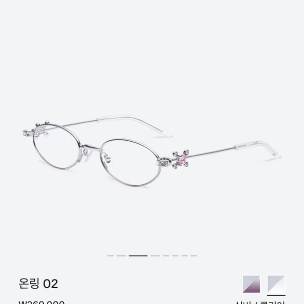 젠틀몬스터 온링 02 클리어