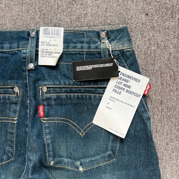 리바이스 엔지니어드진 데드스탁