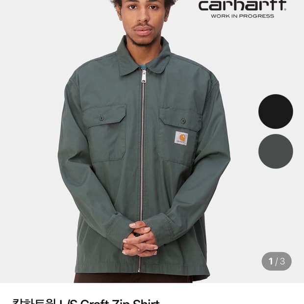 칼하트윕 L/S Craft Zip Shirt [m]