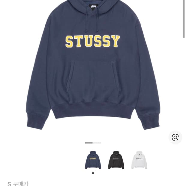 스투시 펠트 아플리케 후드 네이비