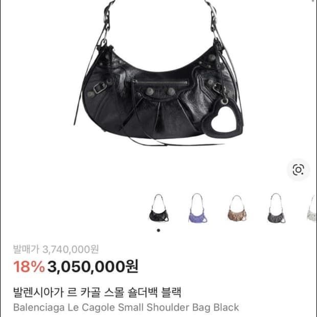 발렌시아가 르카골 S