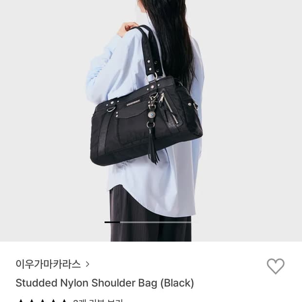 이우가마카라스 가방
