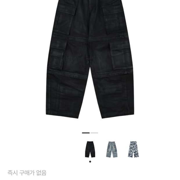 프로젝트 G/R 오버사이즈 컨버터블 카고 팬츠 코티드 블랙