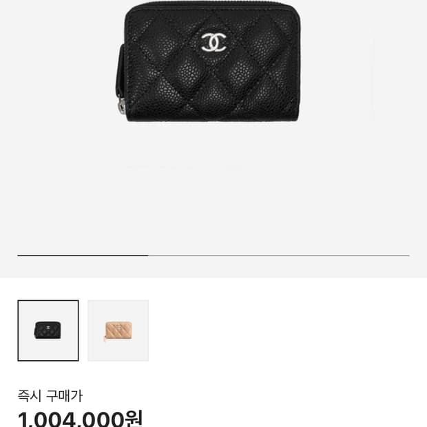 샤넬 클래식 지퍼 코인 지갑 은장