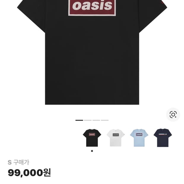 리바이스 오아시스 반팔 m