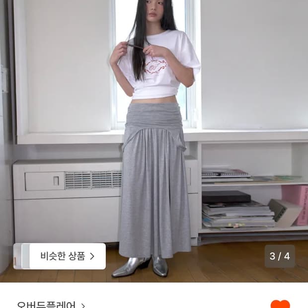 오버듀플레이 스커트