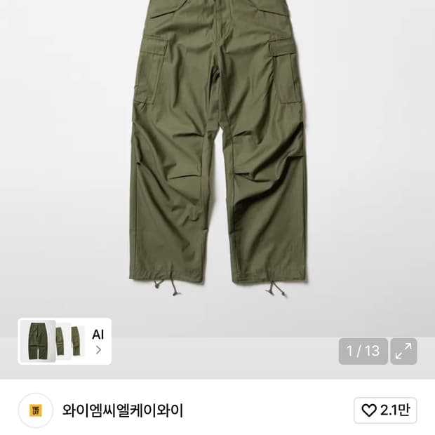 ymclky M65 필드 카고 팬츠 올리브 xs