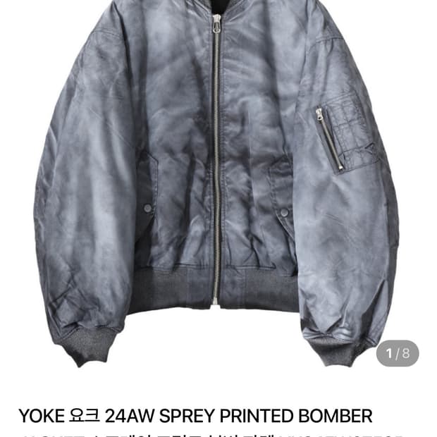 YOKE 24AW 스프레이 프린티드 봄버자켓