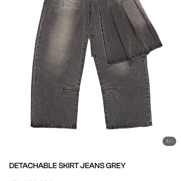 스키즘 인듀싱 DETACHABLE SKIRT JEANS GREY