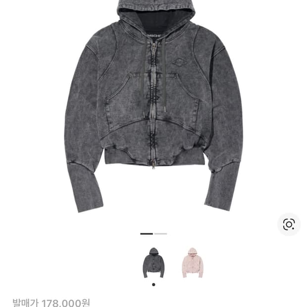 미스치프 벌룬 후드 워시드 차콜 S