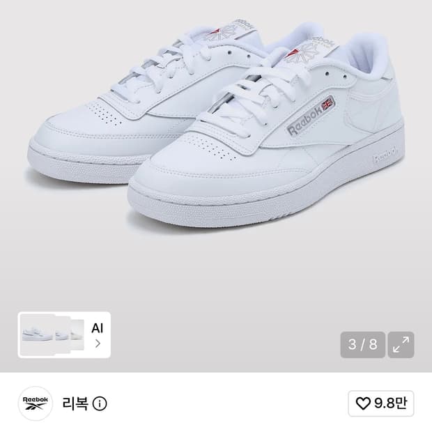 리복 클럽 C 85 화이트:그레이