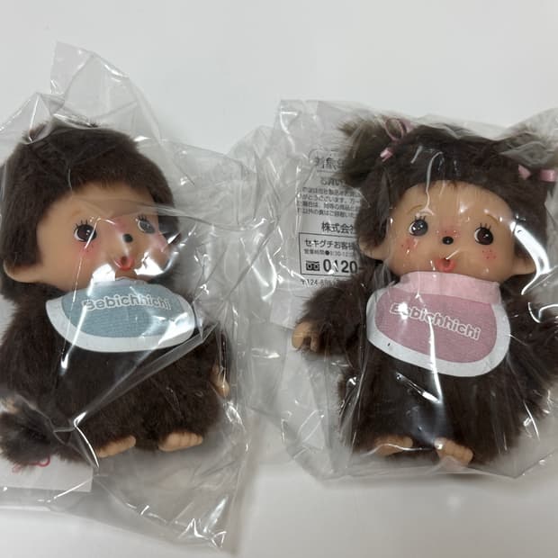 2026 몬치치 키링(일괄)