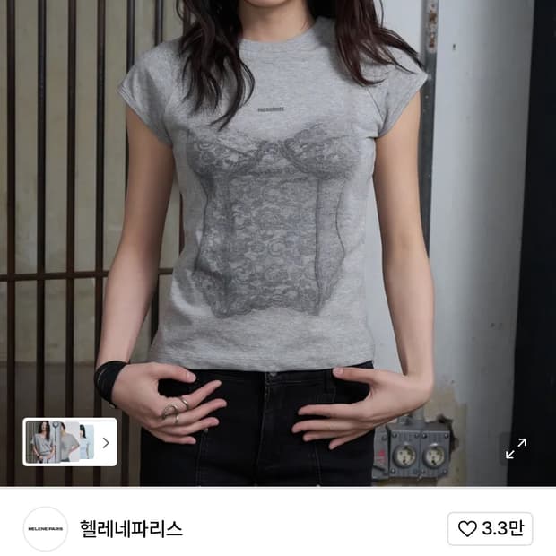 (새상품)헬레네파리스 코르셋 프린트 하프 티셔츠 멜란지