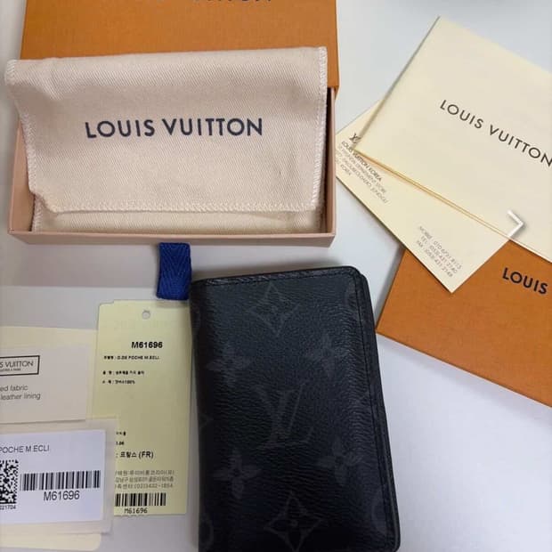 루이비통 이클립스 오거나이저 카드지갑 판매합니다 [풀구성]
