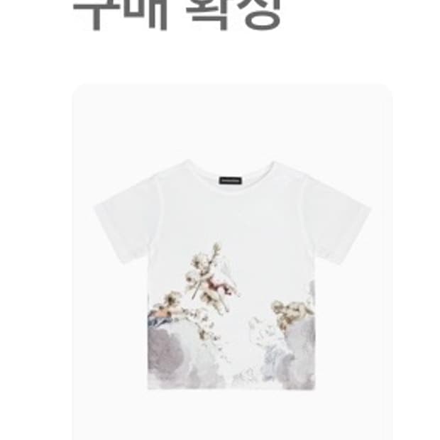 투머치택스 반팔티