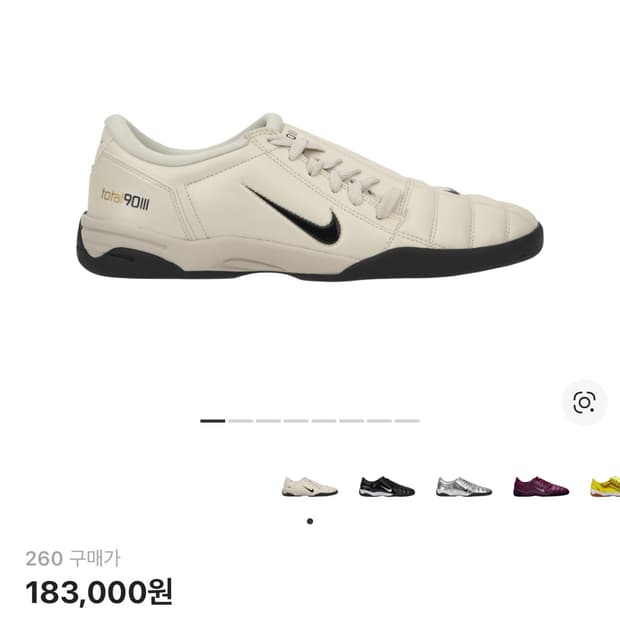 나이키 토탈 3 sp 오어우드 260