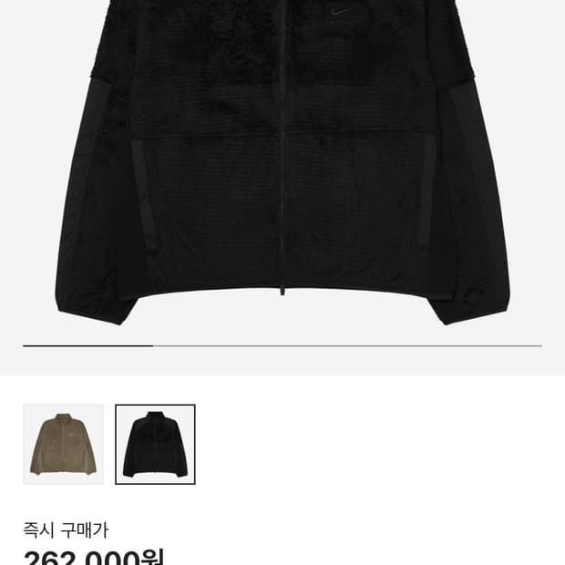 스투시 나이키 후리스