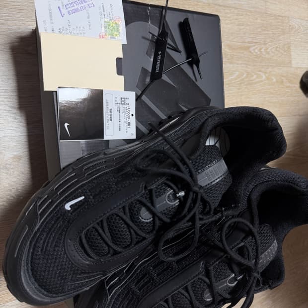 (290) 꼼데가르송 에어맥스