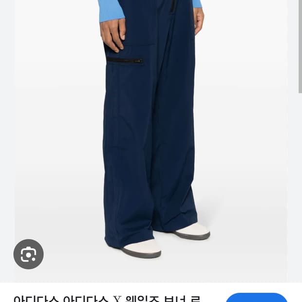 아디다스 웨일즈 보너 스트레치 쉘  카고팬츠 미디움(34 정도)