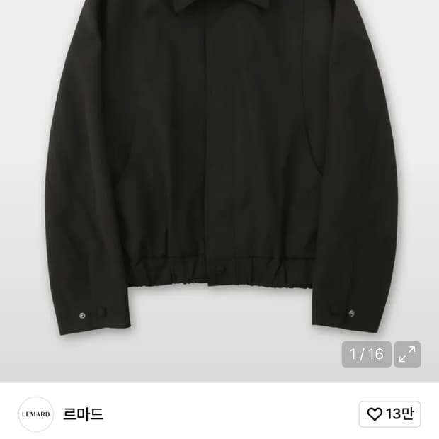 르마드 블루종 자켓_블랙_3size