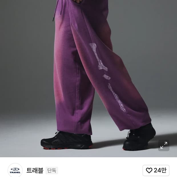 트래블 조거 스웻팬츠 S