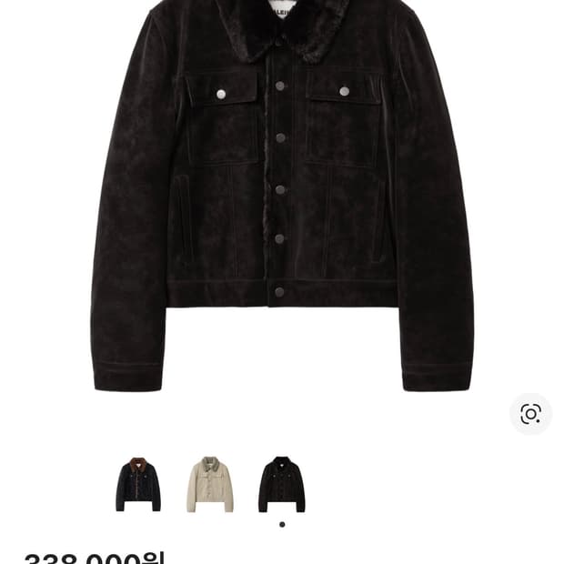 알렌느 벨루아 포우 퍼 트러커 자켓 블랙