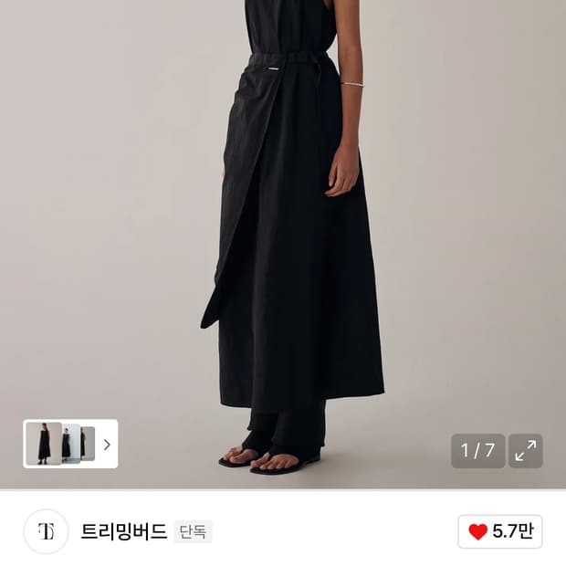 트리밍버드 벨티드 셔링 랩 원피스