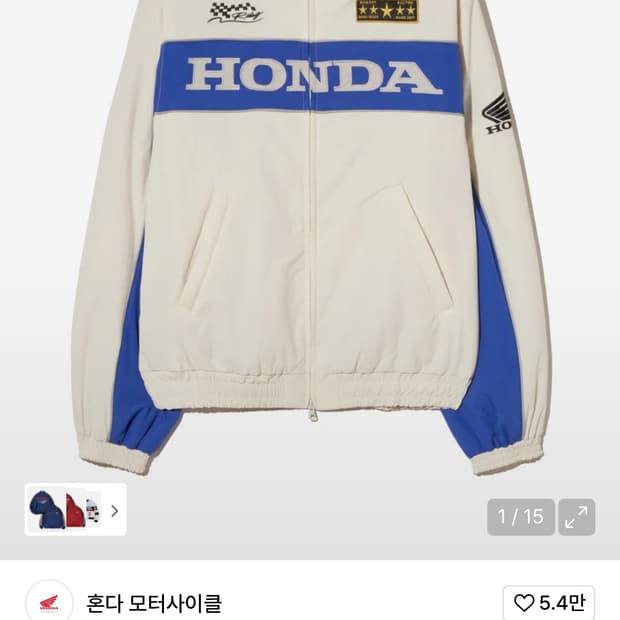 혼다 블루종(아우터) 급처