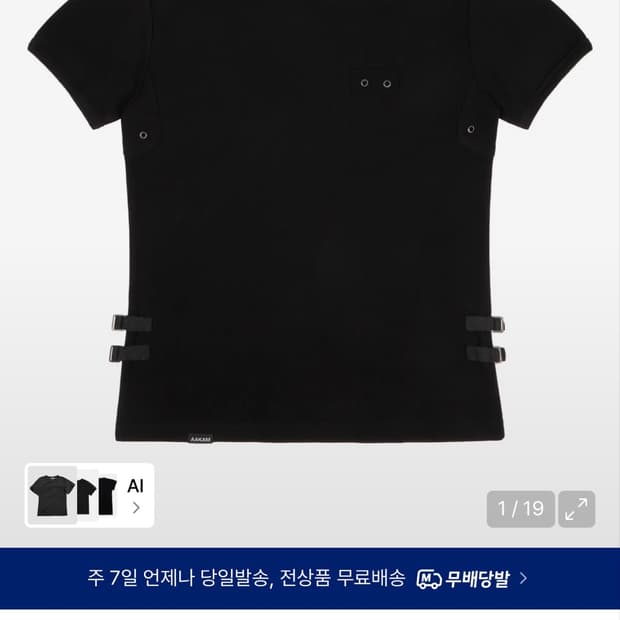 아캄 Tactical Half Top (Black)