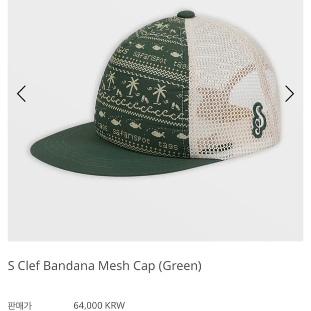 사파리스팟 볼캡