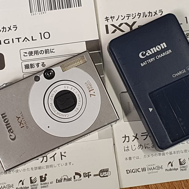 캐논 익시10  익서스70 빈티지디카 