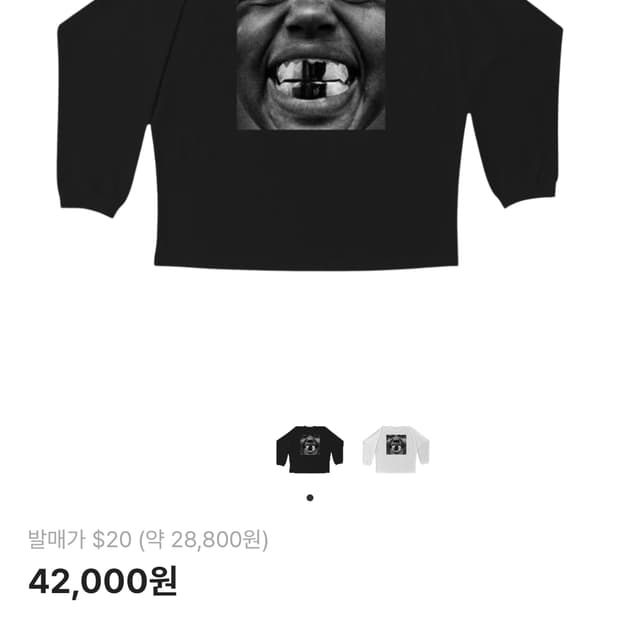 이지 불리 Bully 롱슬리브 블랙