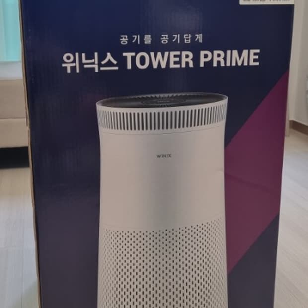 위닉스 파워프라임 미사용