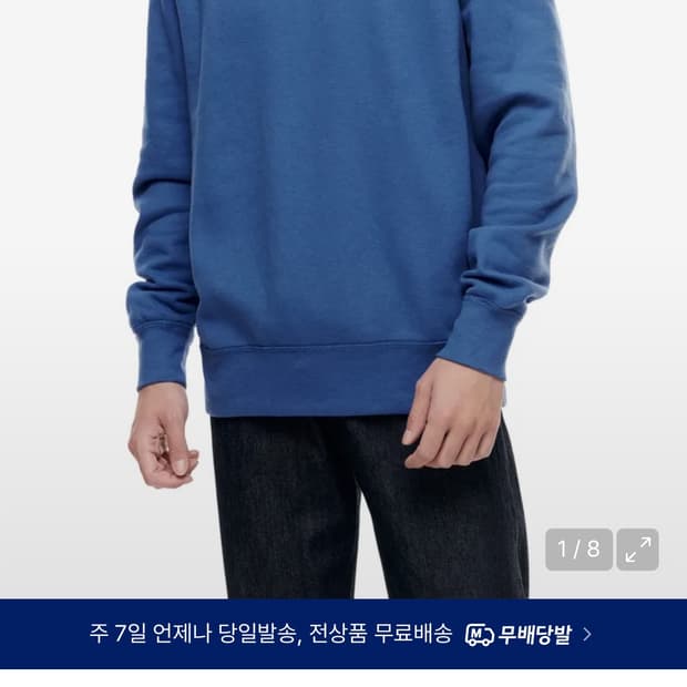 폴로 플리스 크루넥 스웨트셔츠 블루