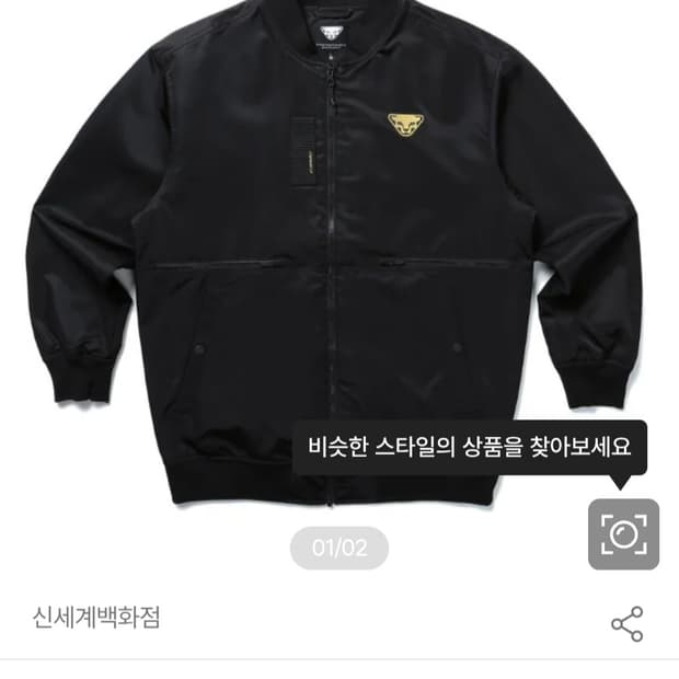 새상품급)다이나핏 PETROL (패트롤) 자켓 YUP21137Z1사이즈9