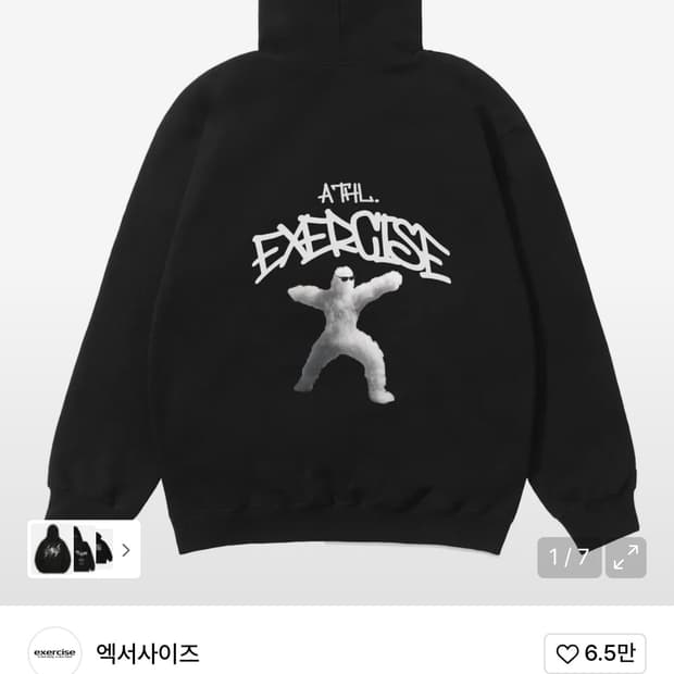 엑서사이즈 ATHLETIC CLOUD 후드티 블랙