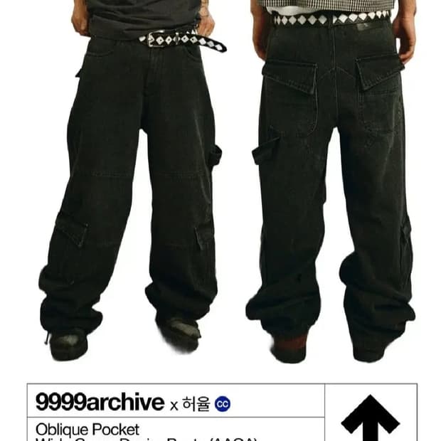 9999아카이브 허율 와이드 카고 데님팬츠