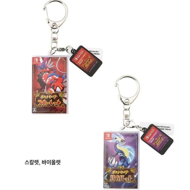 포켓몬스터 30주년 게임 패키지 카트리지 키링 스칼렛 바이올렛 세트