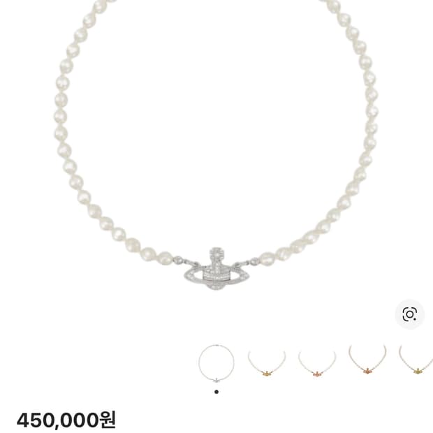 풀박스) 비비안웨스트우드 미니 바스 릴리프 초커 실버