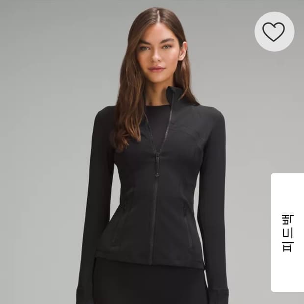 룰루레몬 디파인 자켓4