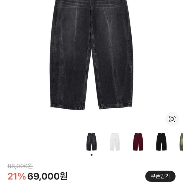 밀로아카이브 워시드 블랙 데님 팬츠