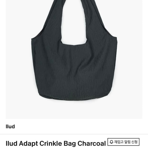 러드 llud Adapt Crinkle Bag Charcoal