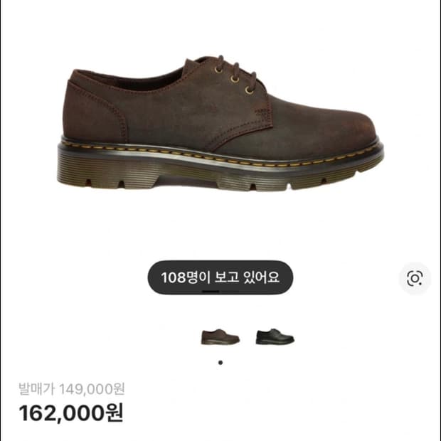 닥터마틴 아프리레 3i 다크 브라운