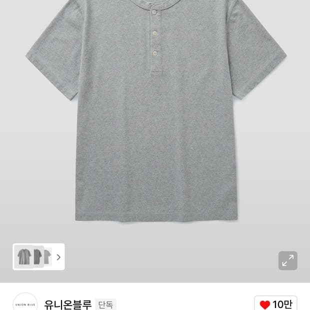 [유니온블루] 크래프트 헨리넥 티셔츠 그레이 M