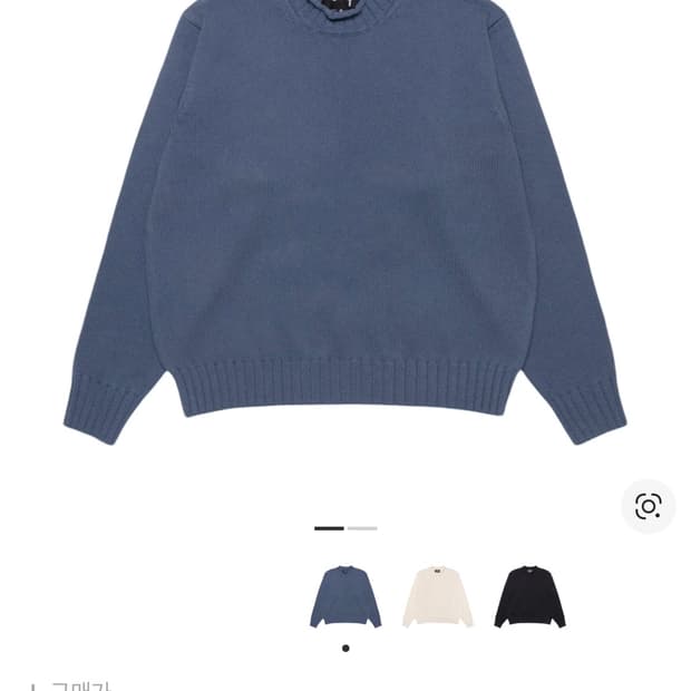 스투시 서프맨 모크 스웨터