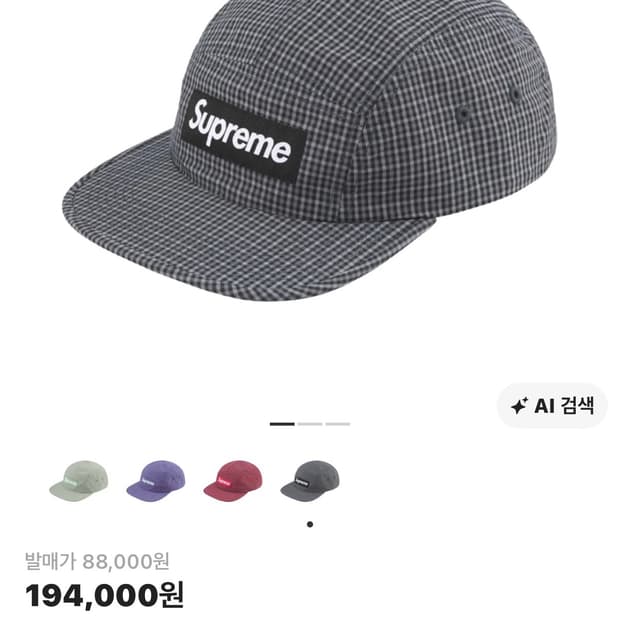 슈프림 코듀라 플레이드 캠프캡 블랙 25SS