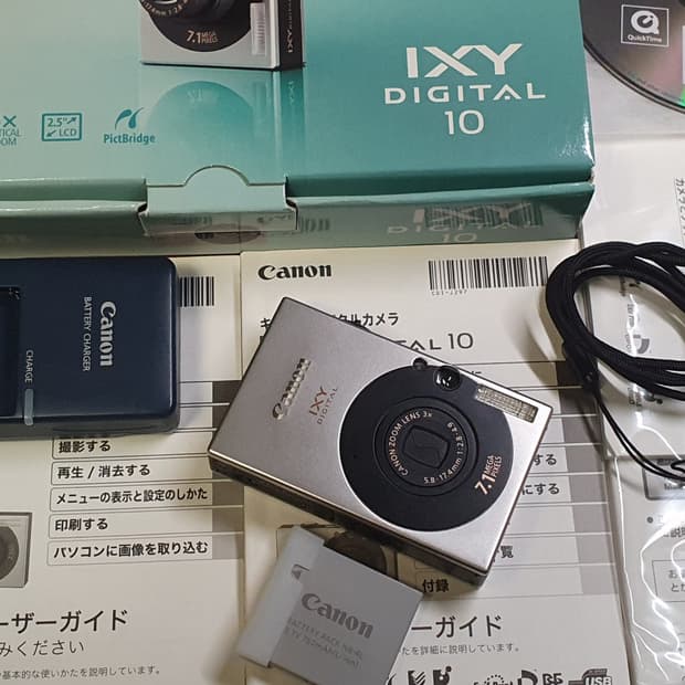 캐논 ixy10 (익서스70) 초A급 풀박