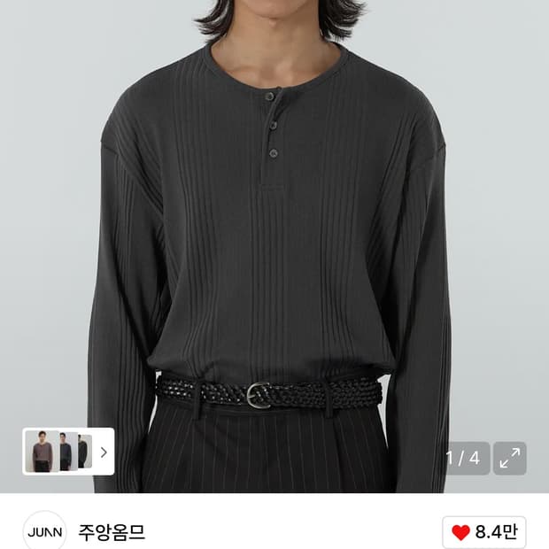 주앙옴므 헨리넥 롱 슬리브